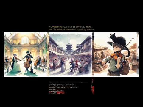 🎻ヴァイオリン練習🎻 Violin Practice🎻 202605124