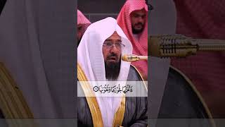 Download lagu Surah Ash-Shams Amazing Voice By Sheikh Abdul Rahman Sudais #quran mp3 Download lagu Surah Ash-Shams Amazing Voice By Sheikh Abdul Rahman Sudais #quran mp3