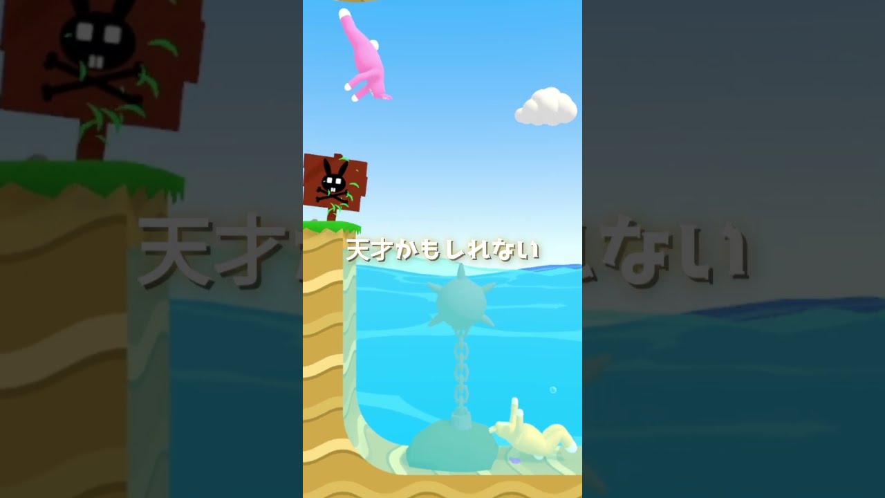 【#配信切り抜き 】神がかった落ち方をするうさぎたち