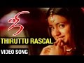 Thiruttu Rascal Video Song | Ji Tamil Movie | Ajith Kumar | Trisha | Vidyasagar | N Linguswamy