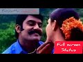 Panjimittai Sela Katti Fullscreenstatus Tamilstatus Whatsappstatus Ettupattirasa