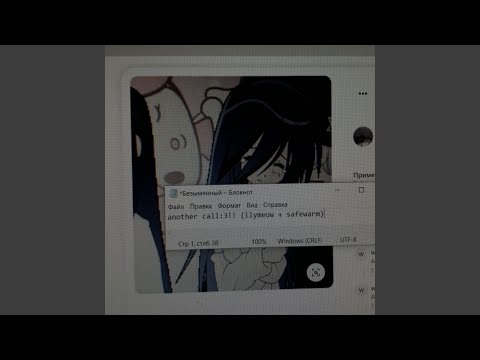 another call:3 (feat. safewarm)