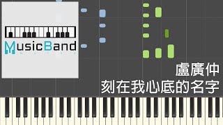 [閒聊] 音癡唱歌 真的很辛苦