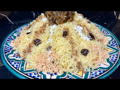 RECETTE RAMADAN 🌙 SEFFA MEDFOUNA Maison : Moelleuse, Parfumée et Irrésistible !