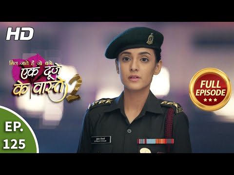 Ek Duje Ke Vaaste 2 - Ep 125 - Full Episode - 20th November, 2020