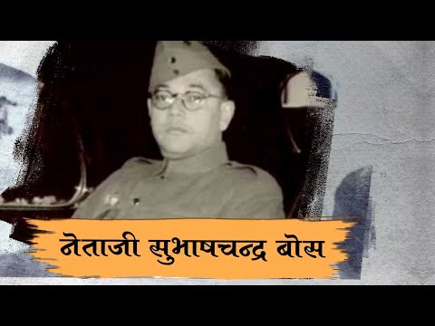 Nikhil Pimpalgaonkar sardar vall...