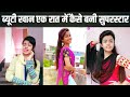 Beauty Khan Beauty Khan Lifestyle Beauty Khan Dance