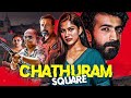 ऐसी शातिर औरत जिसने सब लोगों को रखा शत�