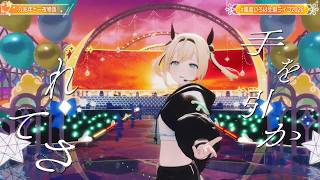 Iroha Sings Six trillion years and overnight story (六兆年と一夜物語 ) - kemu 【Iroha 3DLIVE BDAY 2026】
