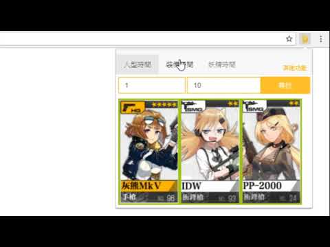 Item video thumbnail