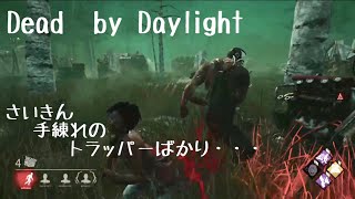 【デッドバイデイライト】#12  ゼロから始めるデッドバイデイライト