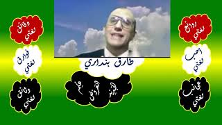 صورة 63 ♥ بناء الفعل المعتل للمجهول