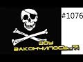 День 6. Все пропало! Шоу остановлено!? Катастрофа! 14 кг за 14 дней и что же дальше ...