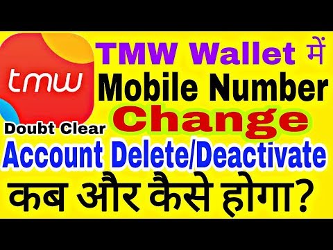 How to delete or Deactivate TMW account||Change mobile number in TMW||Doubt clear know process Video