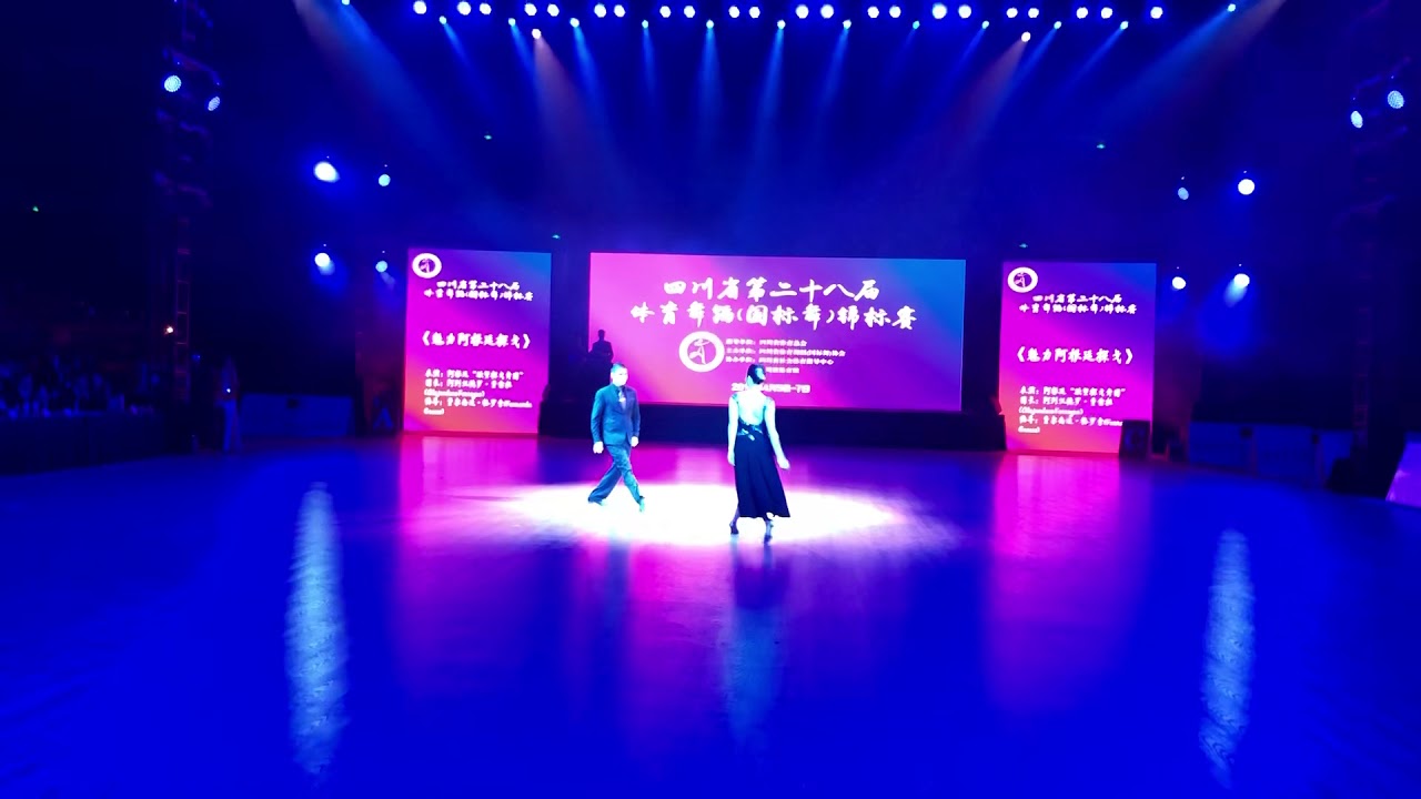 Video thumbnail for Alejandro Ferreyra y Fernanda Grosso en Chengdu