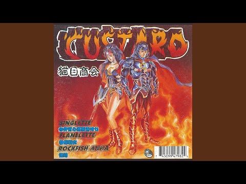 Video thumbnail for Rockfish Anna (1991)