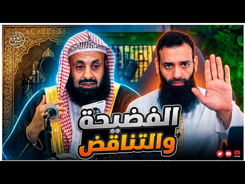 تناقض محمد شمس الدين في اشتراط فهم السلف للنصوص