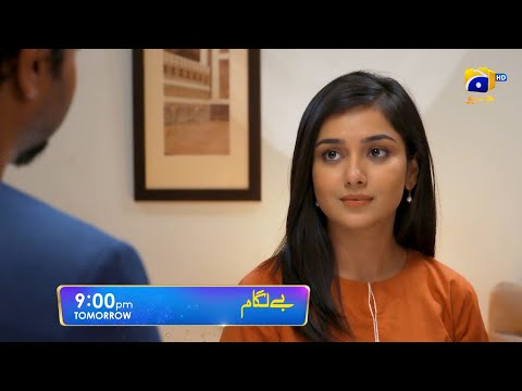 Baylagaam Episode 63 Promo | Tomorrow at 9:00 PM only on Har Pal Geo