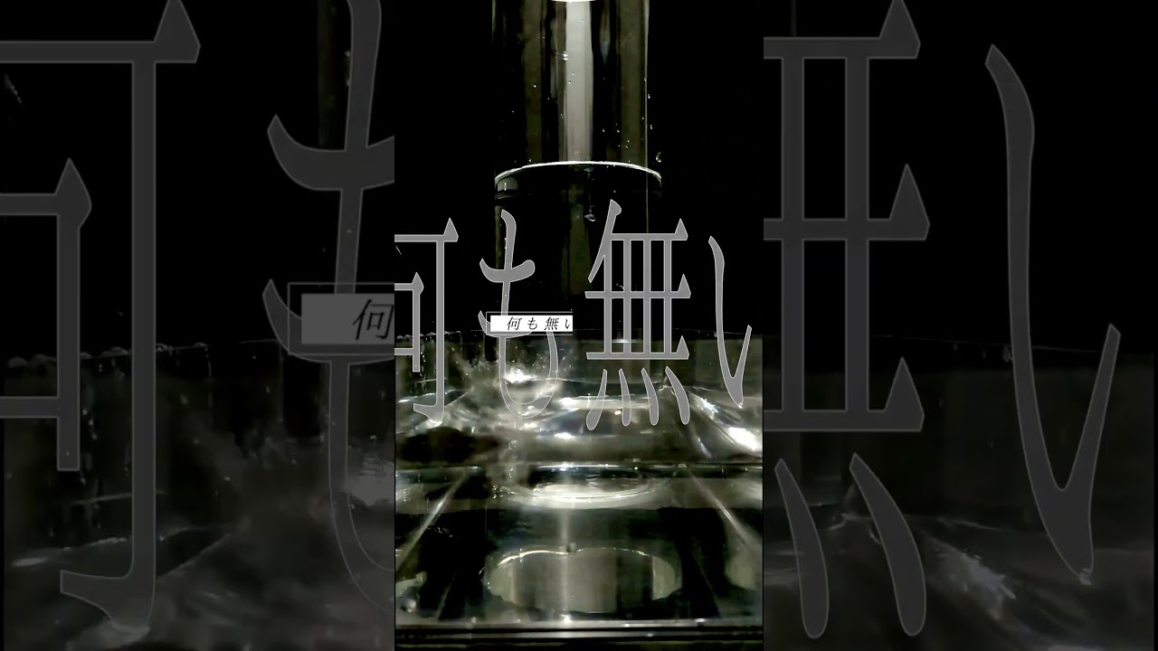 【透明感】水の音だけで「ハナタバ/可不」を演奏してみた。#ハナタバ #可不 #ボカロ