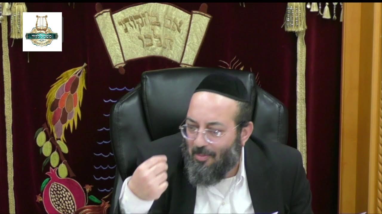 הרה"ג נתנאל כהן שליט"א - בר מזל או מעל המזל