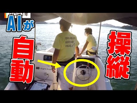 将来的に電動水上タクシーで移動できる理由