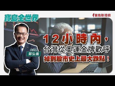 - 保護台灣大聯盟 - 政治文化新聞平台