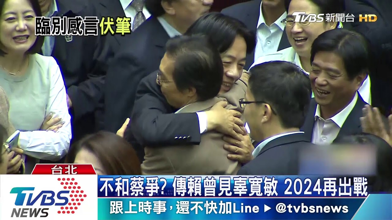 總辭引金庸告別！　賴：豪興不淺江湖相逢