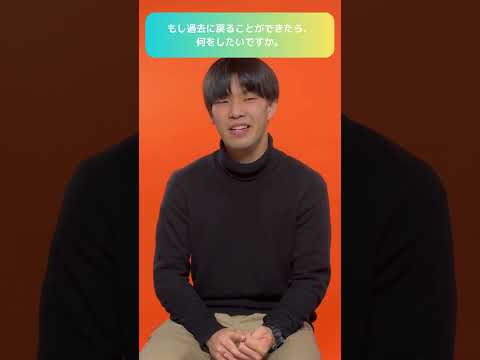 【大阪産業大学】Life-size Thinking 　―トウシンダイのダイサンダイ― 　＃4
