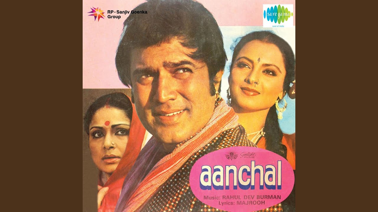 Aeji Kuch Toh Bolo Lyrics  | Aanchal | Ashok Kumar, Nirupa Roy | Asha Bhosle, Mahendra Kapoor | Ramchandra Narhar Chitalkar (C. Ramchandra)