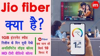 Jio Fiber Plans and Features Explained in Hindi - समझिये JioGigaFiber के क्या प्लान और फायदे है | DOWNLOAD THIS VIDEO IN MP3, M4A, WEBM, MP4, 3GP ETC