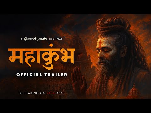 Watch our video – click to play