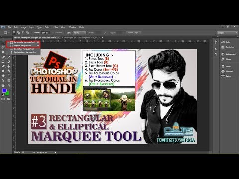 3 | Rectangular Elliptical Marquee Tool in PHOTOSHOP deepak verma