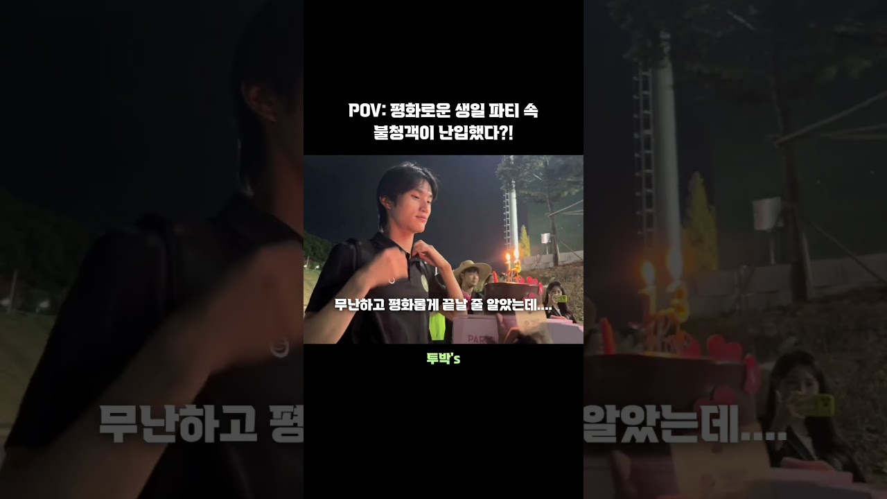 뜻밖에 나타난 풀청객 #k리그 #k리그2 #김포fc #축구 #골든크루