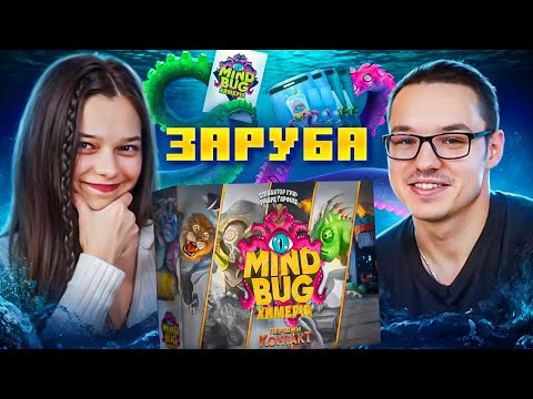 Нумограй від каналу "Good Game"