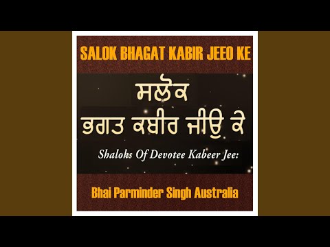 Salok Bhagat Kabeer Jee