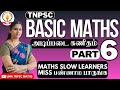 TNPSC BASIC MATHS PART 6 அடிப்படை கணிதம் MATHS SLOW LEARNERS MISS பண