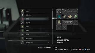 #2[ホラー]バイオハザード RE3やってくぞー！
