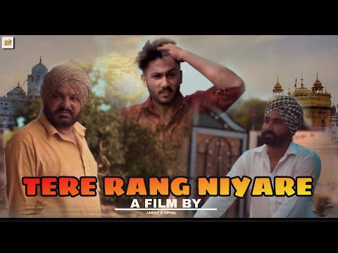 TERE RANG NIYARE / COVER  SONG / D STAR MAKERS / A FILM BY JAGGY D UPPAL