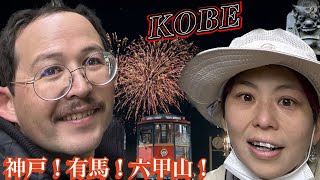 Kobe 神戸 DAY1 - Going around the world Vlog