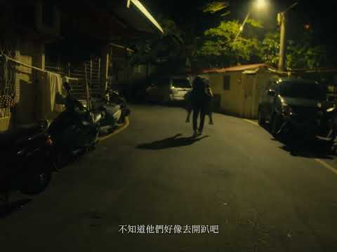 2022青春影展影視類入圍｜套子套 Unspoken Things