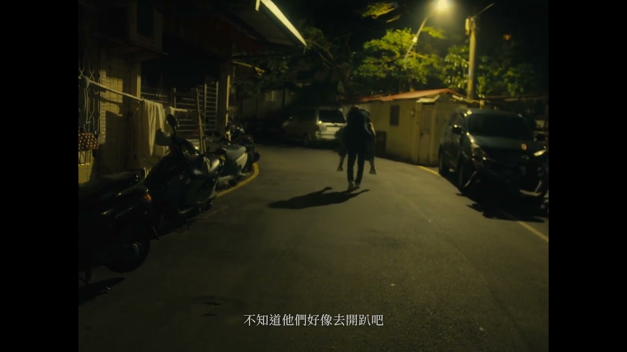 Miniature de la vidéo 2022青春影展影視類入圍｜套子套 Unspoken Things du film 套子套