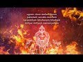 Ugra Narasimha Mantra 108 Repetitions