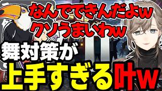 【まとめ】ネコワカさん絶賛、舞対策が上手すぎる叶くんｗｗｗｗ【にじさんじ/切り抜き/まとめ】#叶 #にじさんじ #まとめ #スト6