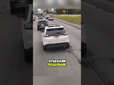 Мгновенная карма для наглого водителя 😱