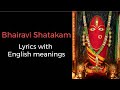 Bhairavi Shatakam Lyric Video With English Meanings Triveni Album Sounds Of Isha Devi