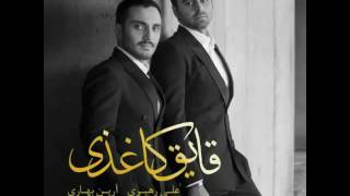 Puzzle Band   Daste Ashegh