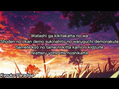 Shiawase - Back Number/ Lyrics (Romanized)