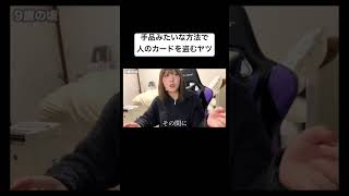 マジシャンになってないと許さない。