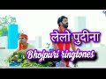 Le Lo Pudina Best Ringtone Pawan Singh Bhojpuri Ringtones Status Video