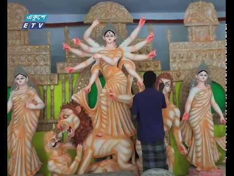 সোমবার শুরু হচ্ছে শারদীয় দুর্গোৎসব